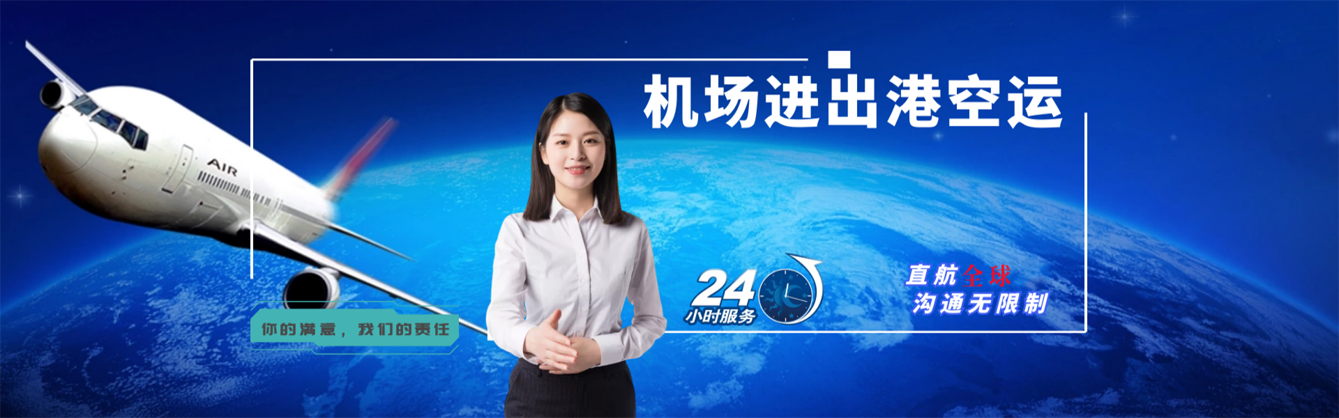 伊春到泰国物流公司-伊春至泰国物流专线-伊春空运到泰国-优时通物流有限公司